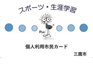 カードデザイン(サムネイル)