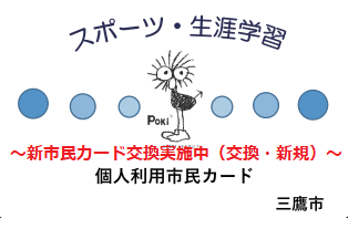 カードデザイン（受付実施中サムネイル）