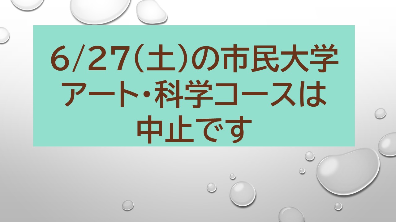 スライド1