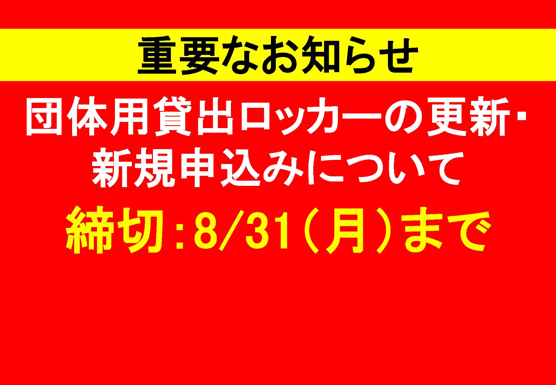 HPサムネイル