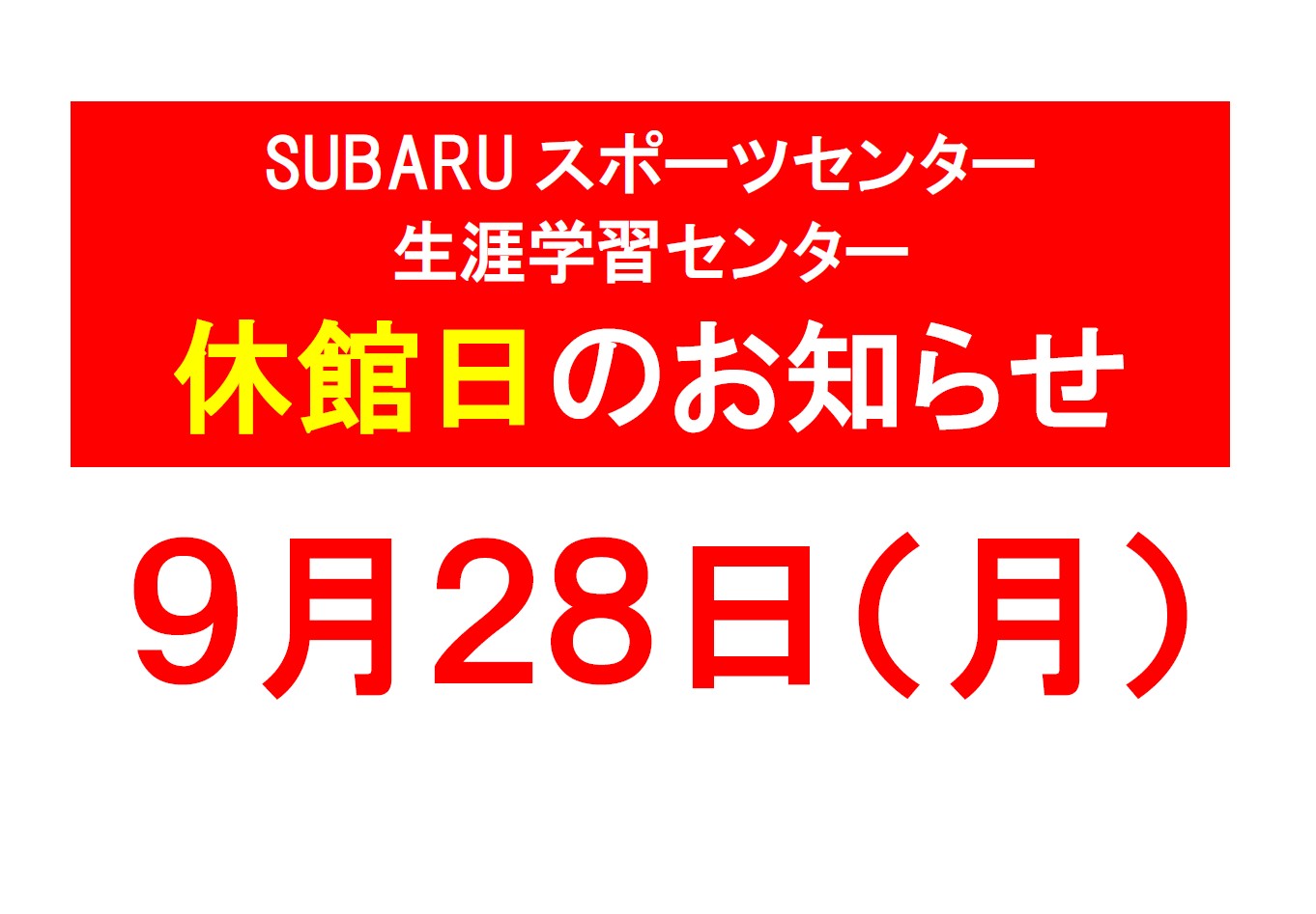 スクリーンショット 2026-08-25 130903