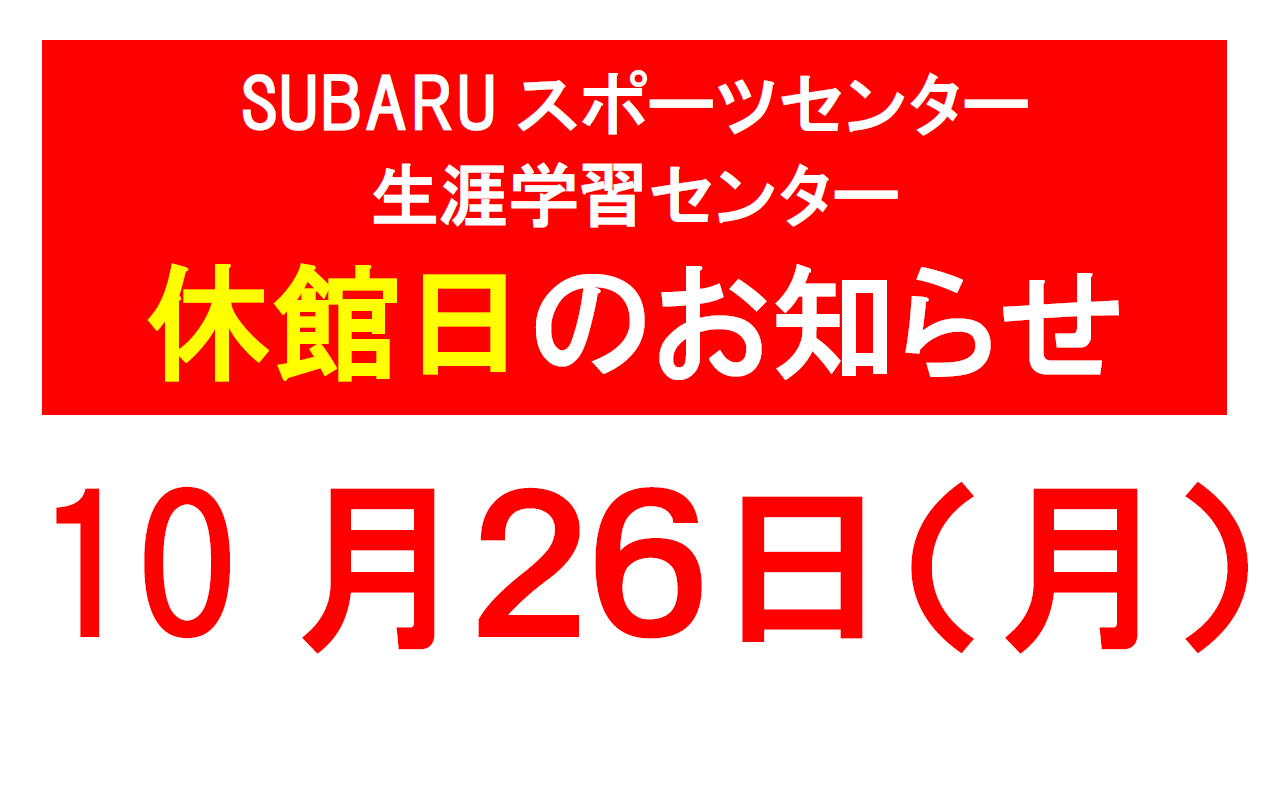 スクリーンショット 2026-09-30 135401