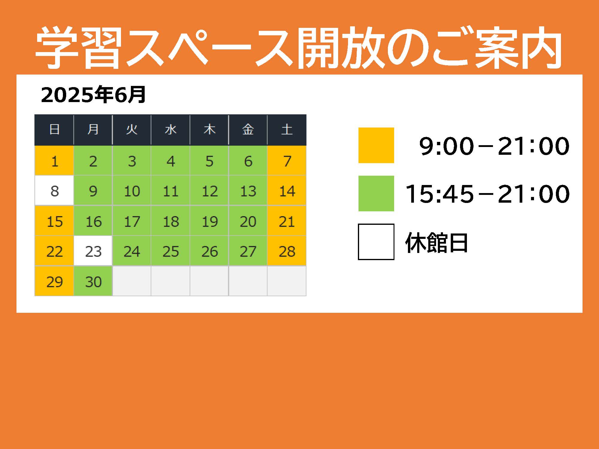 R7_6月サムネイル