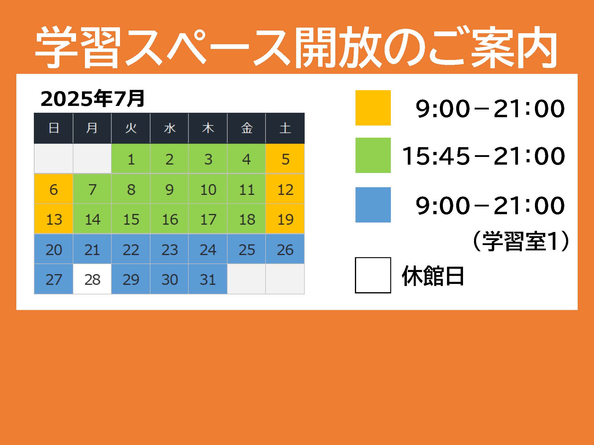 R7_7月サムネイル