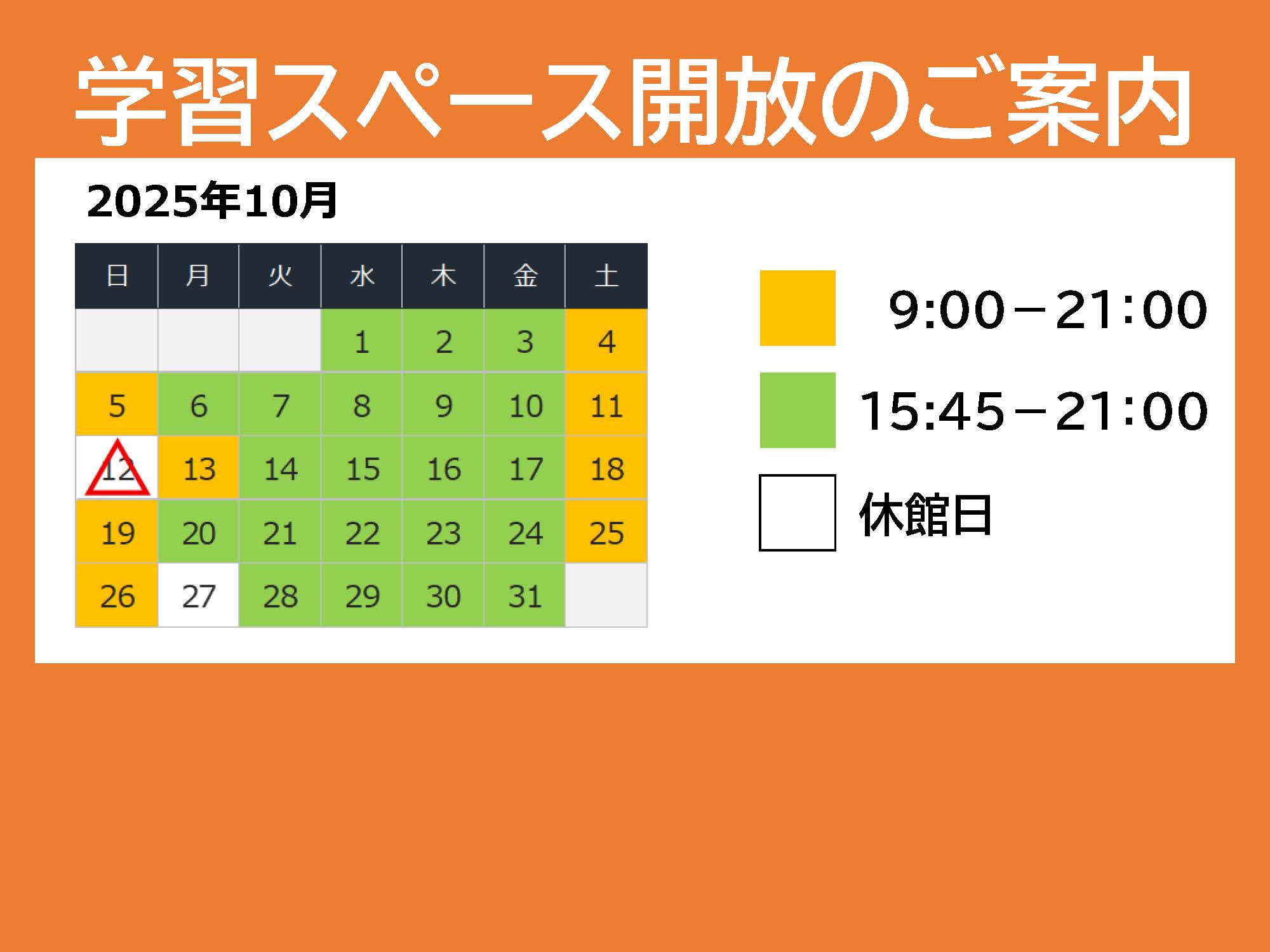 R7_10月サムネイル