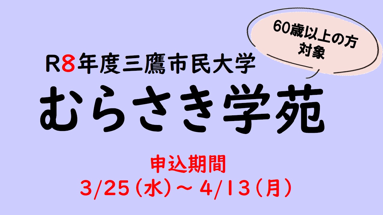 サムネイル（むらさき）