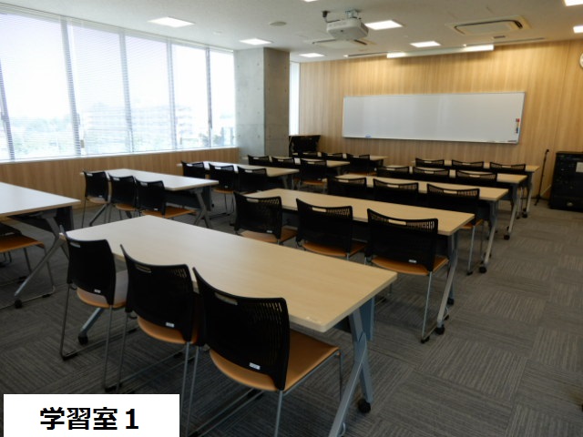 学習室1