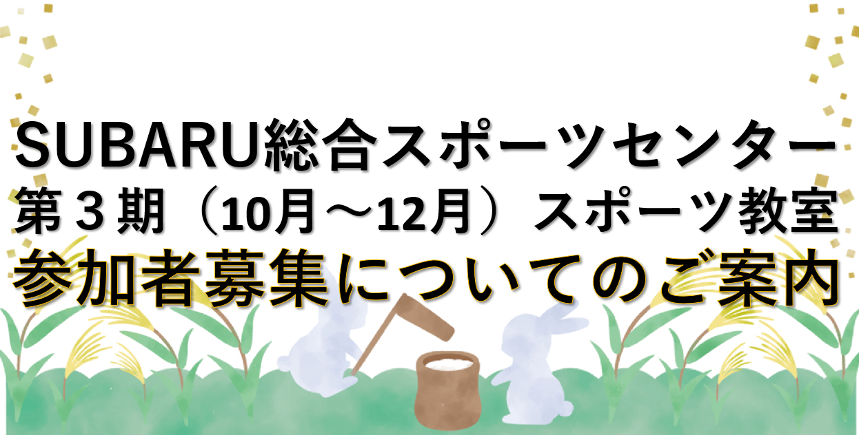 スクリーンショット 2025-08-20 103957