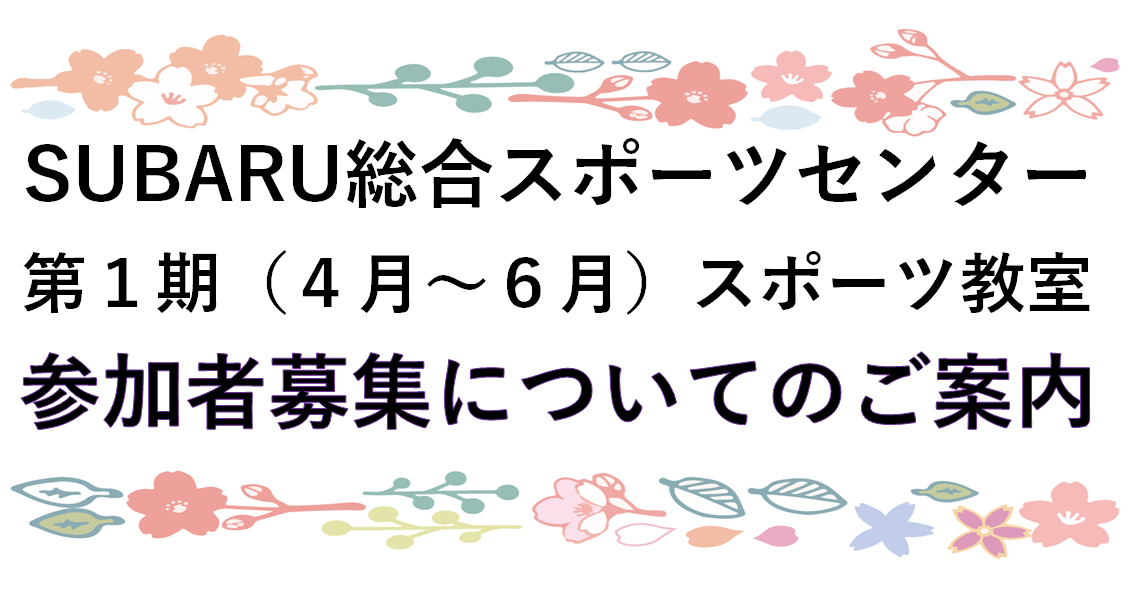 スクリーンショット 2026-02-03 095141