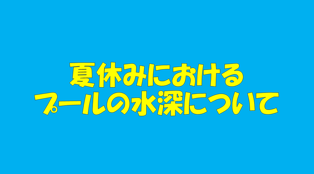 スクリーンショット 2025-08-03 131415