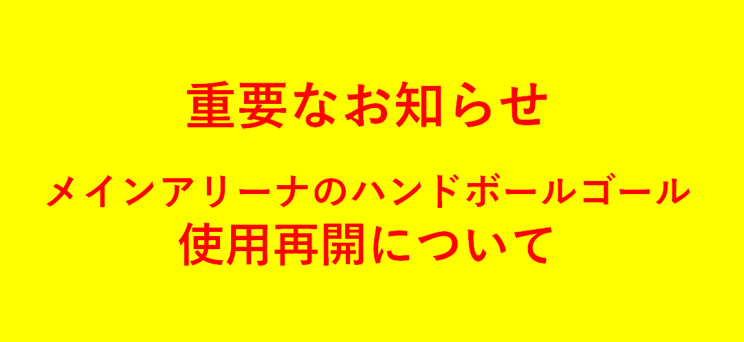 スクリーンショット 2026-03-03 101300
