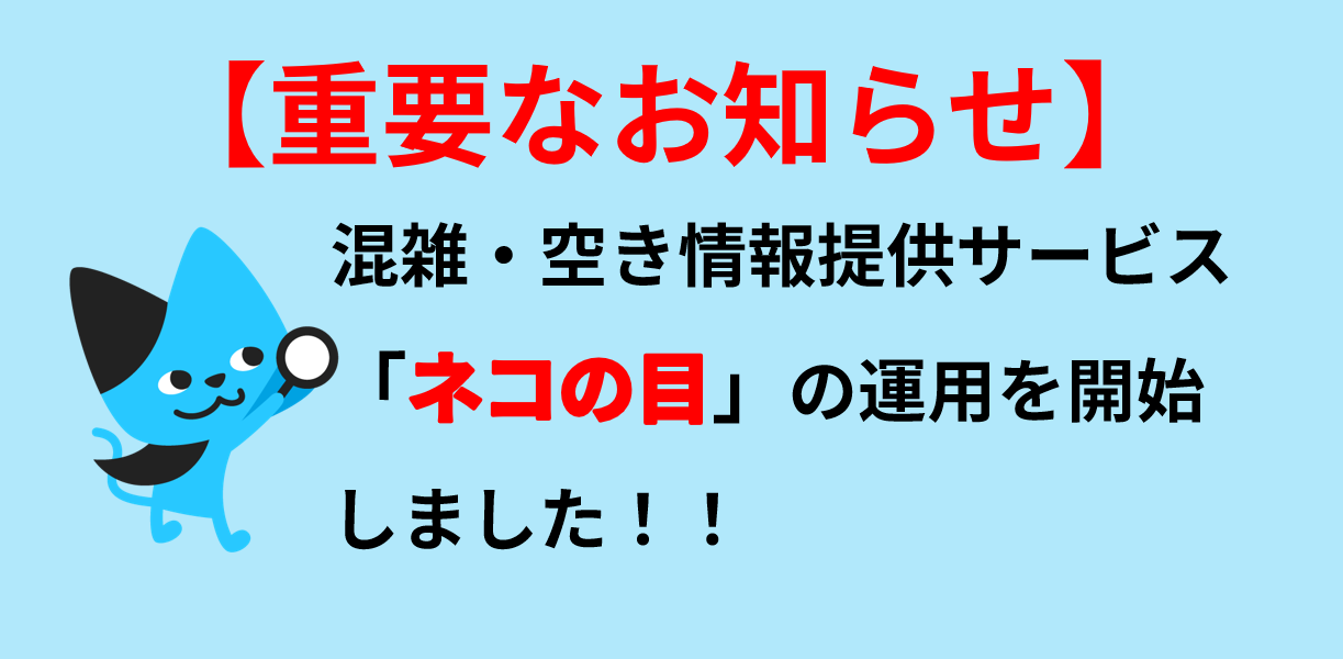サムネイル②