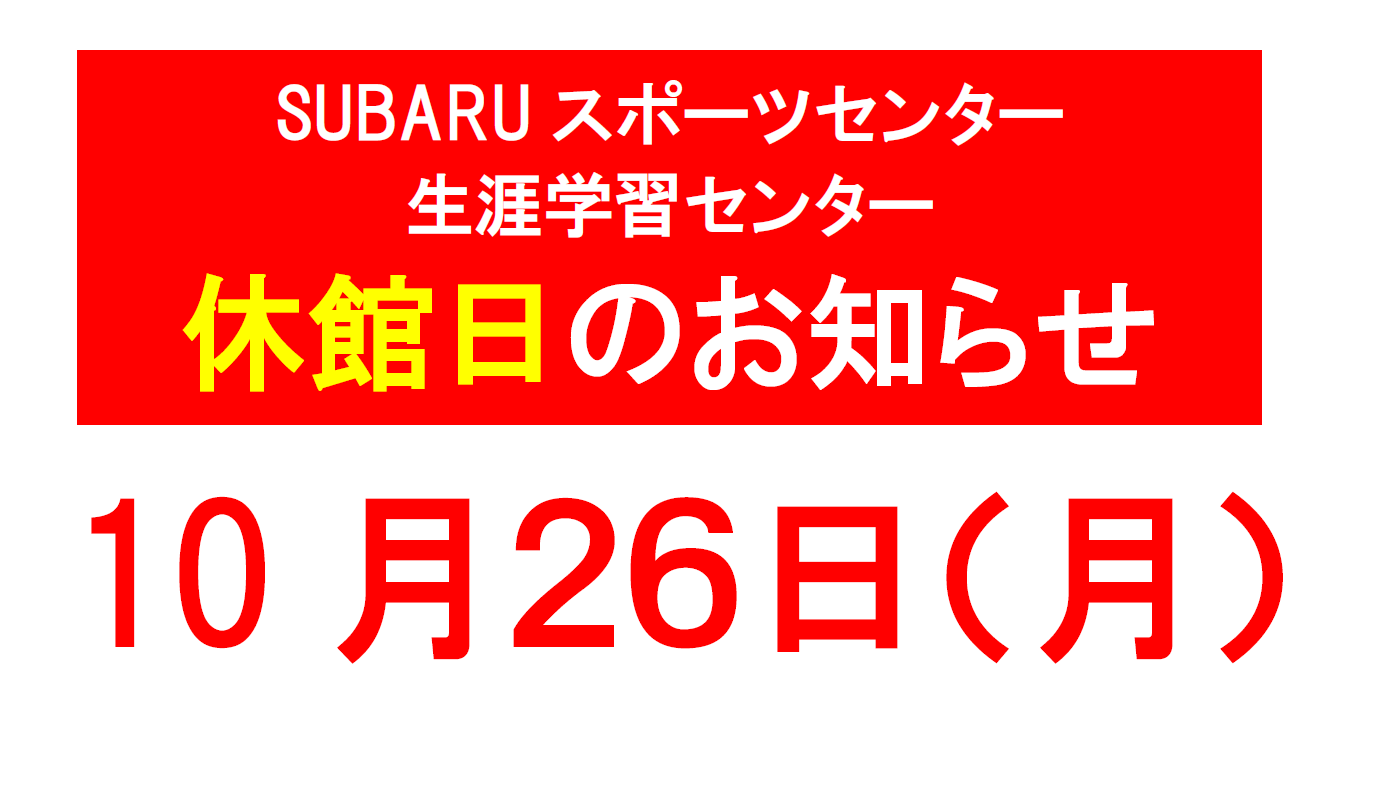スクリーンショット 2026-09-30 135401