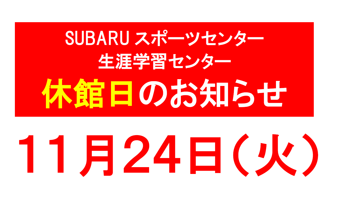 スクリーンショット 2026-10-28 153355